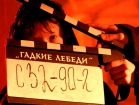 Movie set